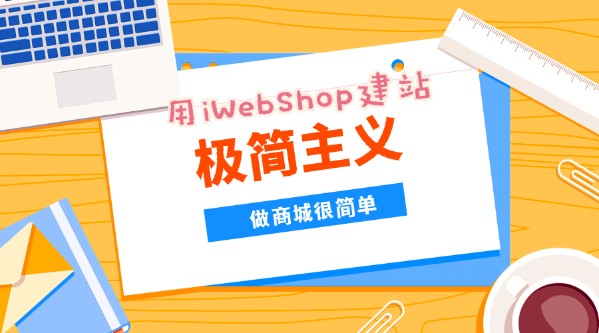 b2b2c商城系统